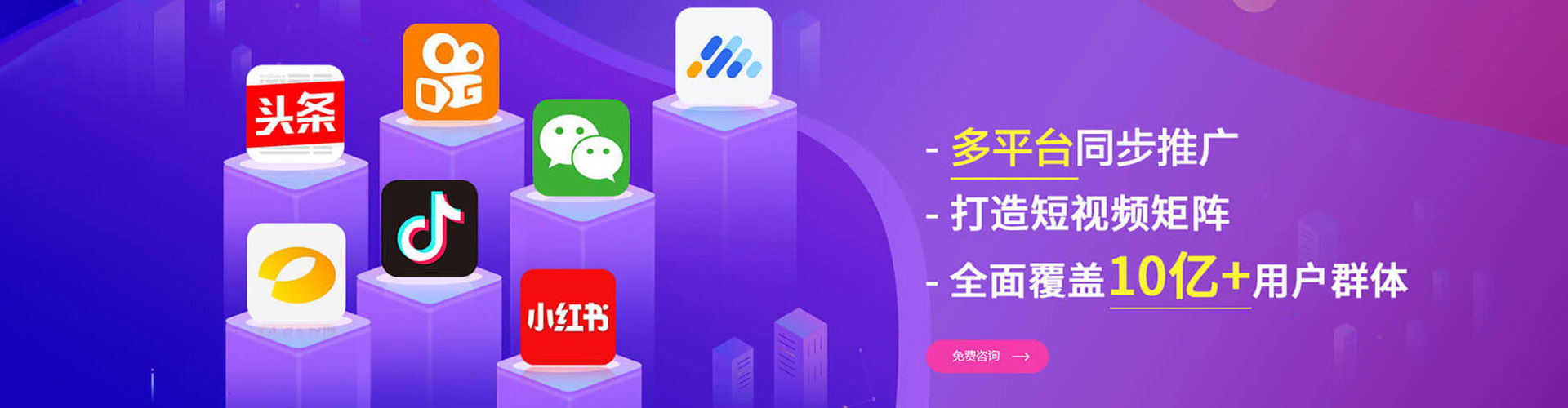 宝兴百度信息流