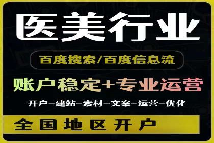 竞价推广SEM托管案例分享：如何实现转化率的大幅提升