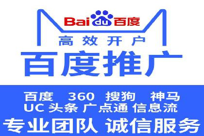 成功案例：SEM竞价代运营助力企业突破瓶颈
